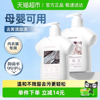EVERSHINE Sunny Day White Underwear Cleaning Liquid
