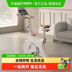 Head Dynamic Exercise Bike for Home Use, Silent Home Model, Indoor Fitness Equipment
