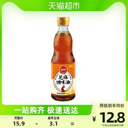 Fengqiu Mark Olio Di Sesamo 450ml Olio Di Sesamo Forte Aroma Freddo Piatto Caldo Condimento Bottiglia Di Vetro Per Uso Domestico