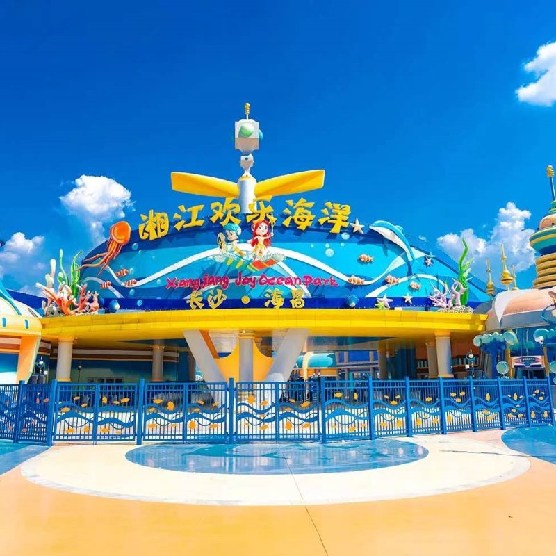 【酒景套餐】大王山假日/朗豪酒店+欢乐海洋公园