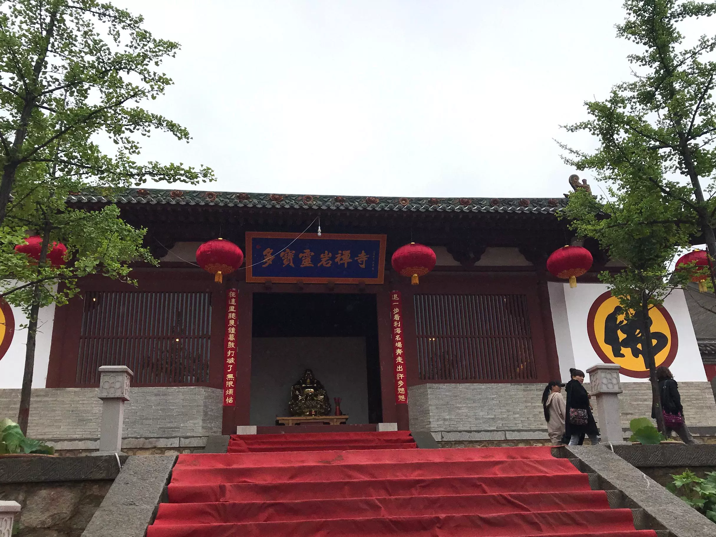 多宝灵岩禅寺图片