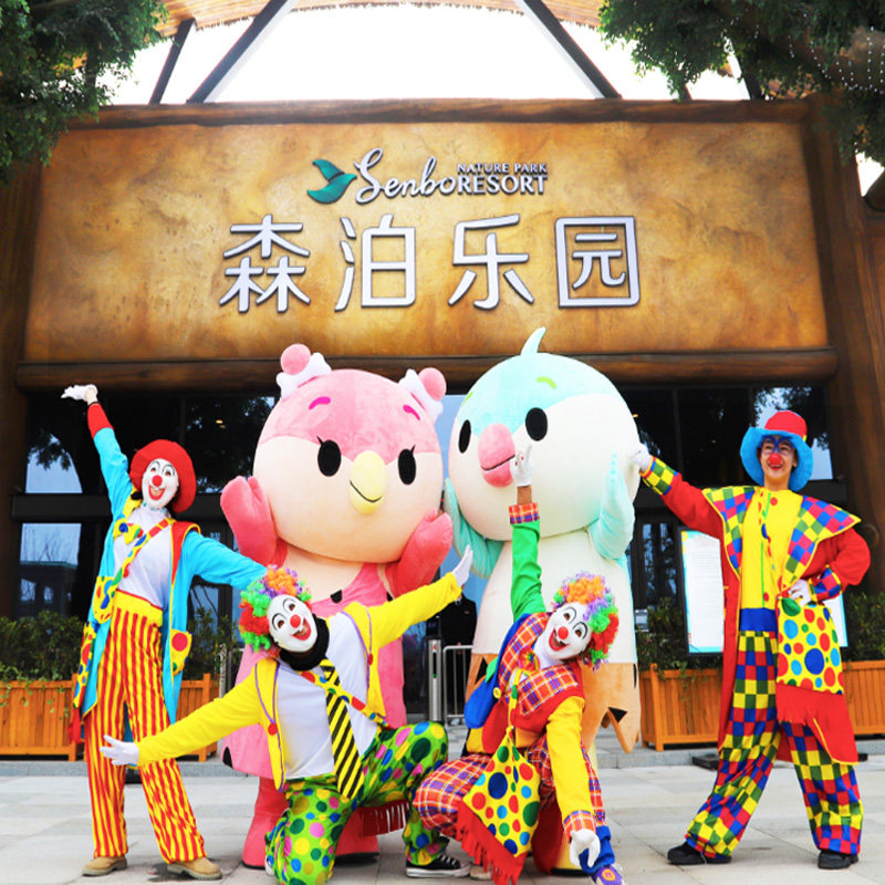 杭州开元名都大酒店+杭州森泊水乐园双人票/幻想岛亲子1大1小