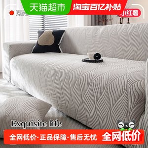 
Golden lemon home fabric anti-cat scratch thickened elastic sofa cover four seasons all-inclusive universal universal cover 2025 model