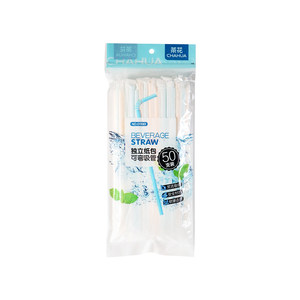 Camellia disposable straws single -supported 50 independent packaging 50 pregnant women and children postpartum milk paper curved drinks