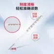 máy đo thân nhiệt microlife Haishi Hainuo y tế nhiệt kế thủy ngân thủy tinh gia dụng cân chính xác rõ ràng nhiệt kế nách kiểu cũ sốt nhiệt kế điện tử omron Nhiệt kế