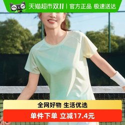 361 summer light and breathable T-shirt sports short sleeves