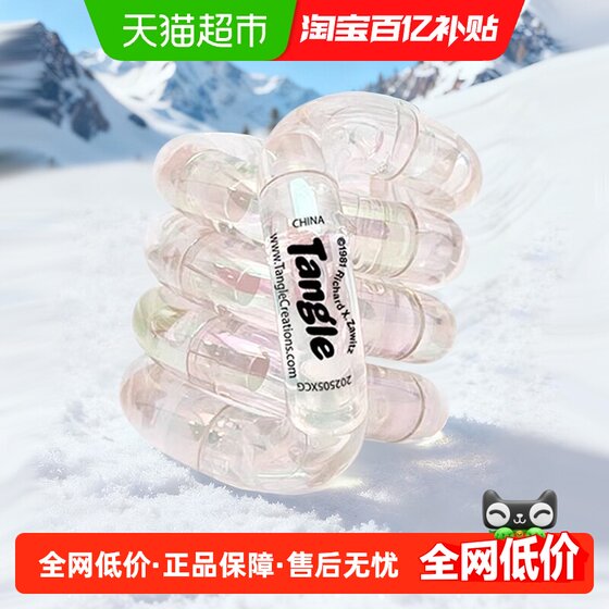 
Tangle stress-reducing educational toy 18-section 360-degree rotation reduces anxiety and helps ADHD people in various series