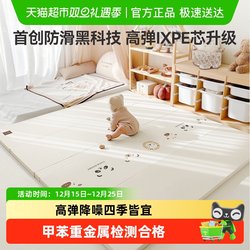 【Pull Down】Lunastory Baby Crawling Mat Thickened Foldable Pu Crawling Mat for Home Use Ixpe