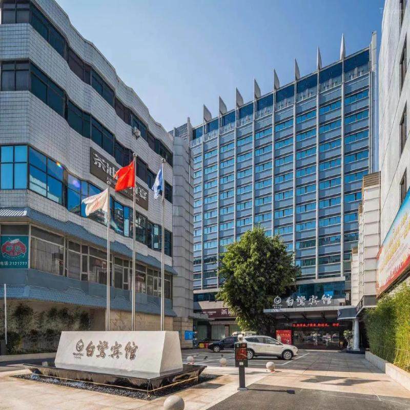 厦门白鹭宾馆/城景标准间+园林植物园2天1晚 - 定制游预订