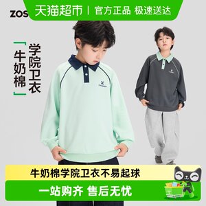 
Zuoxi children's clothing boys' POLO shirts children's sweatshirts 2026 new style super good-looking spring clothes big children's tops long-sleeved T-shirts