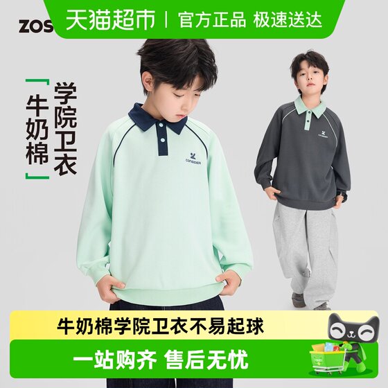 
Zuoxi children's clothing boys' POLO shirts children's sweatshirts 2026 new style super good-looking spring clothes big children's tops long-sleeved T-shirts