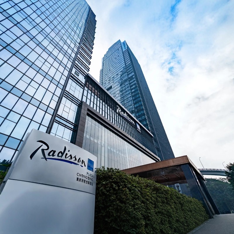 『雾都风光 | 长江美景尽收眼底』4天3晚重庆丽笙世嘉酒店 | 含动物园门票