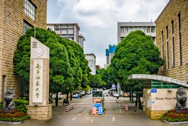 南宁师范大学(明秀校区)图片