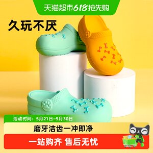 
Dog toy, latex slippers, bite-resistant, self-stimulating, boredom relief, puppy, puppy, Teddy, large dog, pet dog supplies
