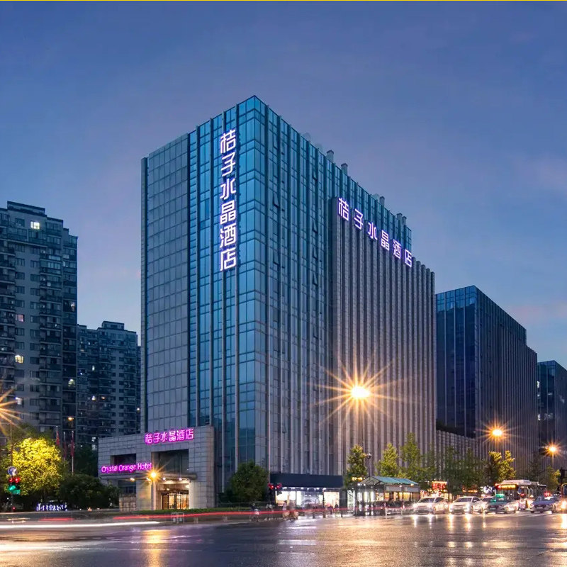 杭州自由行 杭州火车东站桔子水晶酒店2天1晚 西湖 可选其他酒店 - 定制游预订