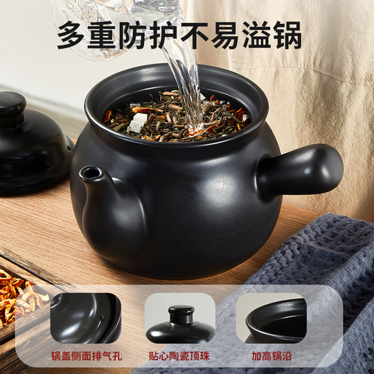 Youqin 陶器 中薬鍋 - 家庭用 煮薬 鍋