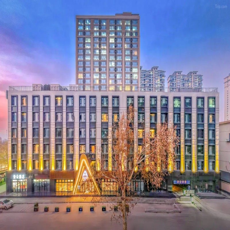 石家庄火车站亚朵酒店2天1晚套餐 天空之城游乐园 - 定制游预订