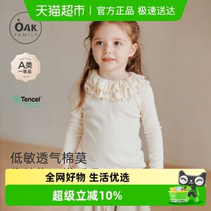 
Oak Family Autumn Baby Girls Long Sleeve Tops Wood Ear Pullover Modal Cotton Girls T-shirt