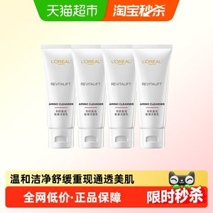 
L'Oreal Resurface Moisturizing Specializes in Amino Acid Facial Cleanser 30ml*4 Facial Cleanser Cleansing Pore Moisturizing Economic Network