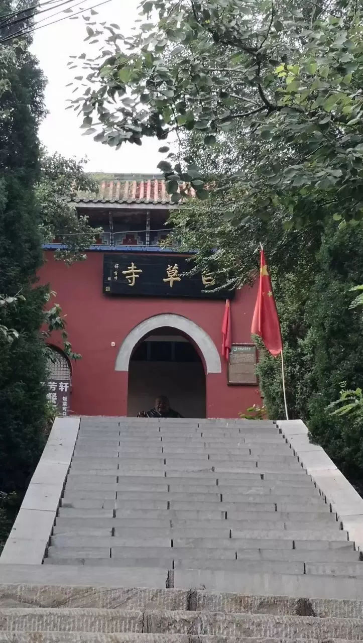 白草寺图片