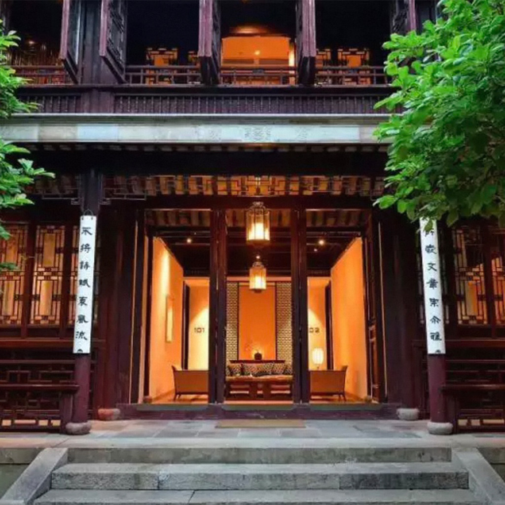 【住苏州园林|游苏州园林】2晚江苏苏州文旅花间堂·探花府+拙政园门票1送1 - 定制游预订