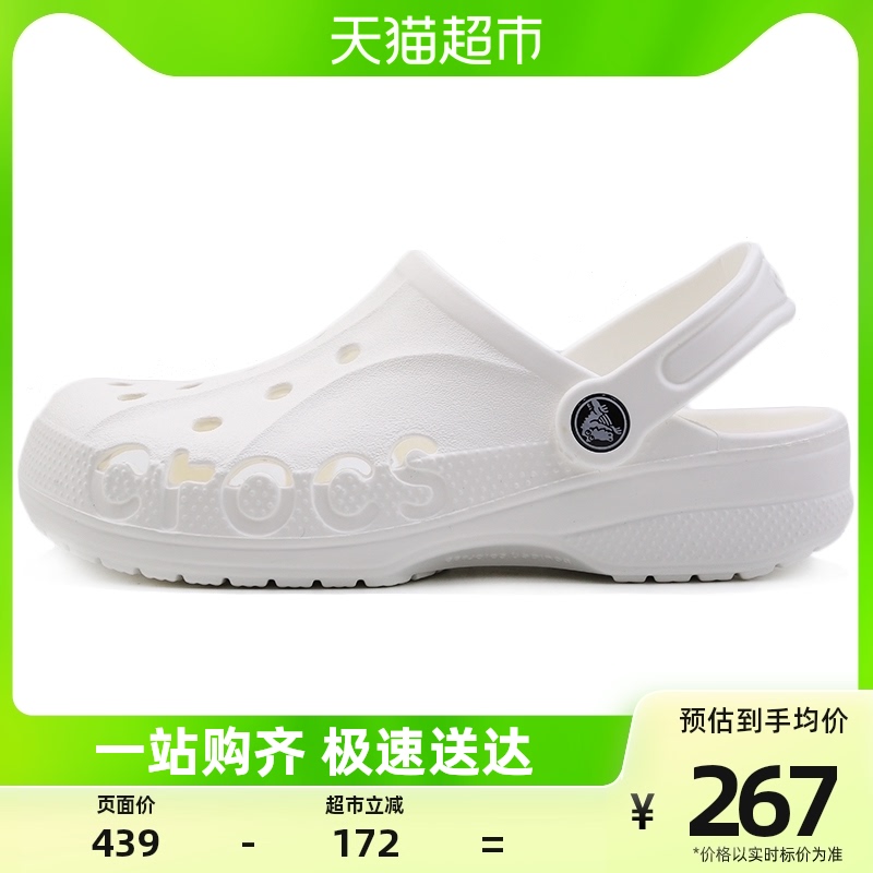 CROCS KALUOCHI  Ź   Ź ο ǳ ⼺  ߿ 淮 ġ Ź 10126