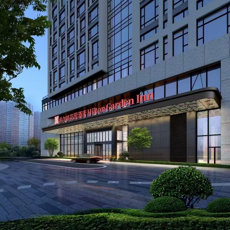 河北承德高新区希尔顿花园酒店1晚+鼎盛王朝门票2张 +双早餐+健身房+洗衣