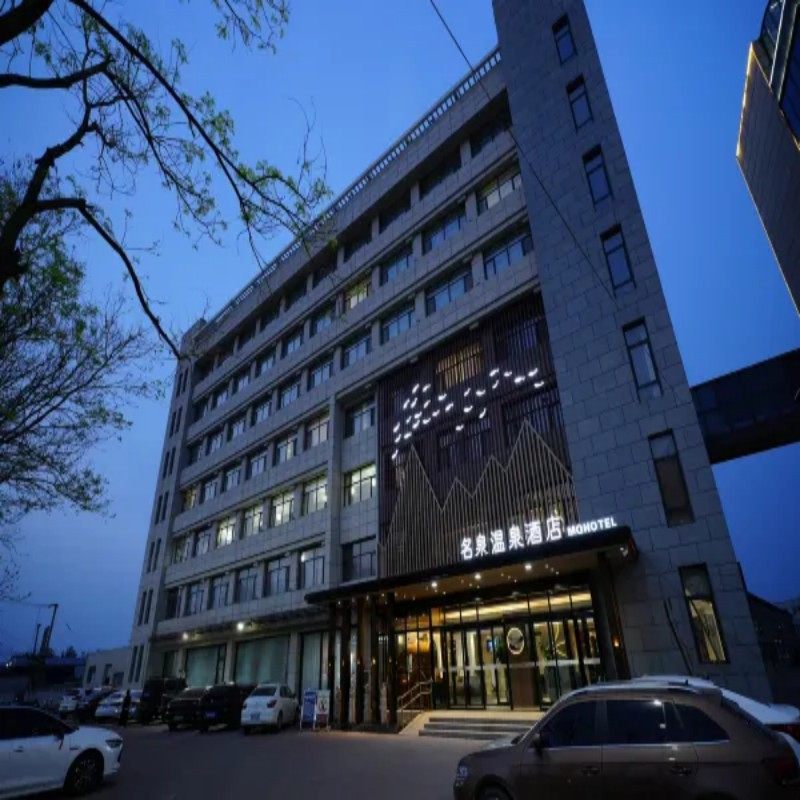 元旦寒假春节套餐 河北廊坊自由行1-5日 霸州名泉温泉酒店1晚2日 可选其他酒店 - 定制游预订