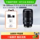 Tamron 18-300mm B061X Fuji X mount Sony half-frame mirrorless E anti-shake large zoom lens 18300