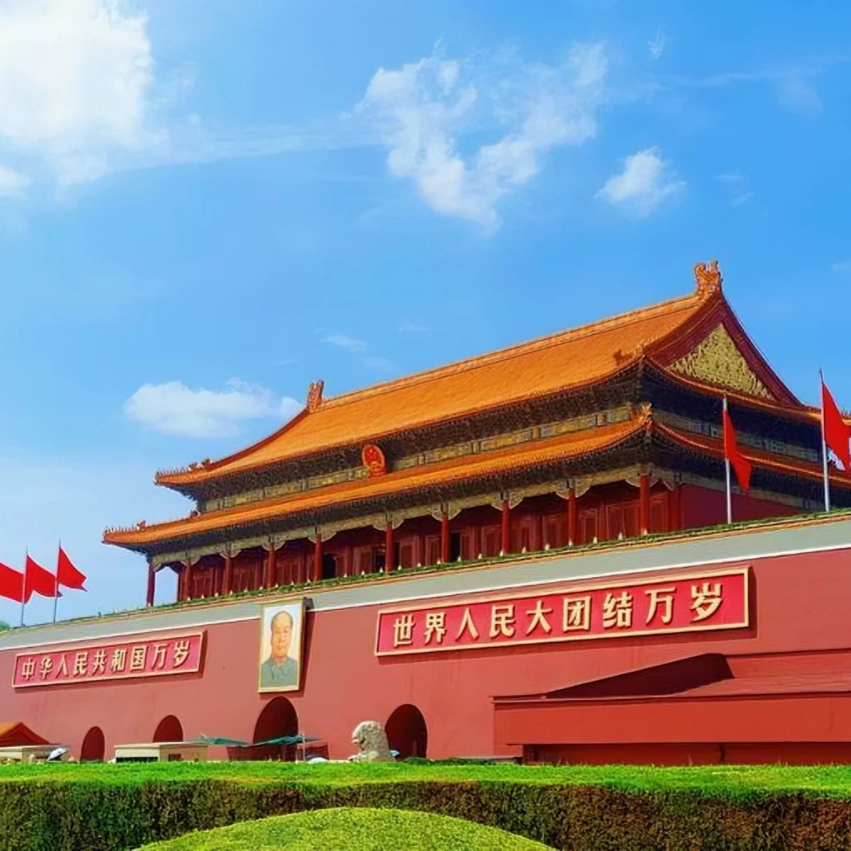 北京旅游北京跟团游北京旅游北京一日游天安门广场纯玩1日 - 定制游预订