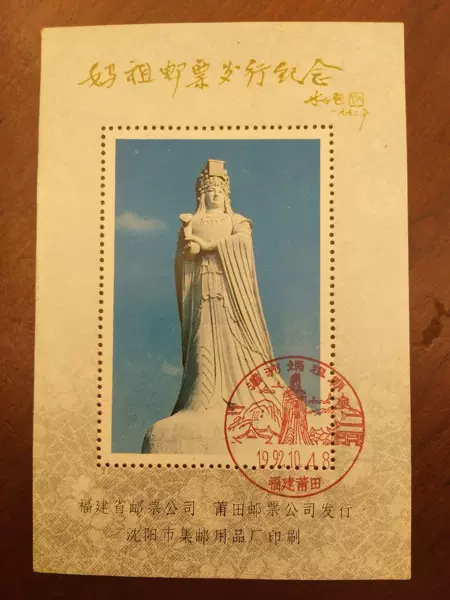 中国切手1980年 未使用 T56 苏州园林--留园 大家喜欢的T56《苏州园林——留园》邮票赏析