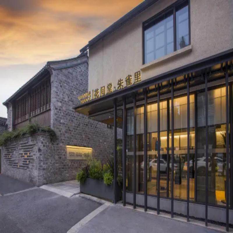 南京老门东花间堂·朱雀里/璧月景观+钟山景区4点联票+南京中山植物园3天2晚 - 定制游预订