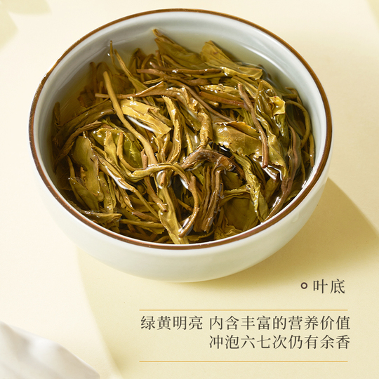 霍山黄芽黄茶黄小茶50g正宗核心产区金鸡山浓香型黄茶茶叶