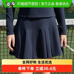 361 tennis skirt anti-exposure sports skirt