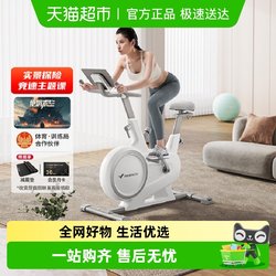 Merrick Spinning Bike Home-Use Silent Fitness Bike Indoor Magnetic Control Cycling Exercise Equipment Jueying S3