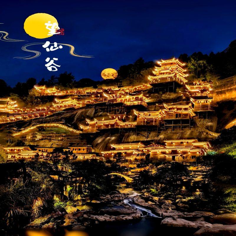 【望仙谷仙宿/仰仙】望仙谷景区内3/4/5/6档住宿+含望仙谷大门票+双人早餐