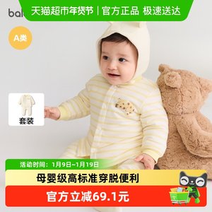 
Bala Bala One baby suit baby pajamas for boys and girls long-sleeved home clothes 2025 new quilted
