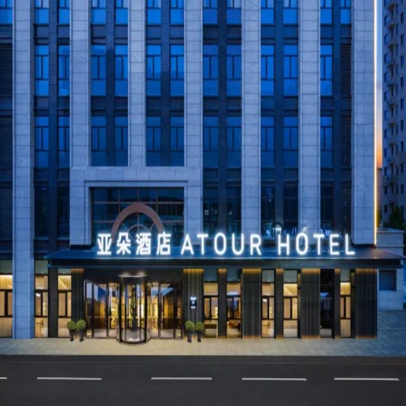 周末年假套餐 河北保定自由行1-5日 保定万博广场东风中路亚朵酒店1晚2日 可选其他酒店 - 定制游预订