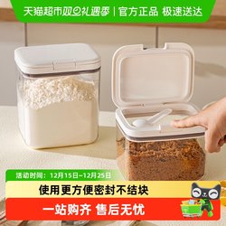 Modern Housewife White Sugar Storage Jar White Granulated Sugar Rock Sugar Moisture-Proof Jar Storage Container Milk Powder Storage Sealed Jar Sugar Jar