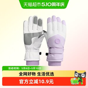 
Lepower ski gloves for women winter 2025 new style plus velvet, thickening, warmth and cold protection, touch screen, windproof electric car