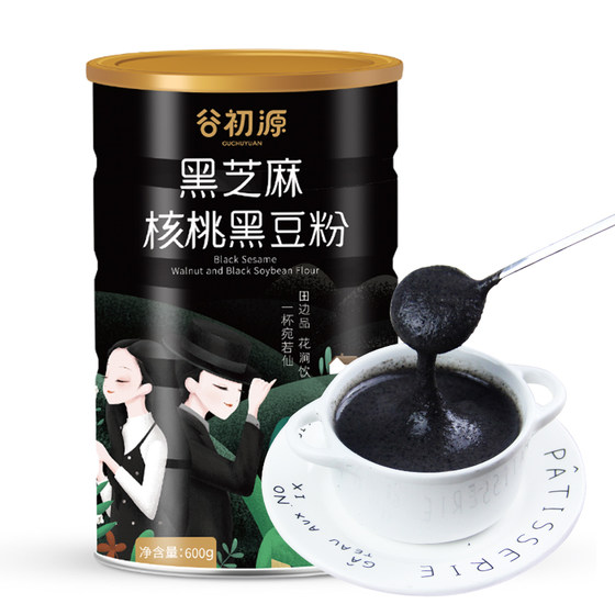 Black sesame paste, walnut black bean replacement powder full nutritional breakfast food, eat fast food and drink black rice mulberry