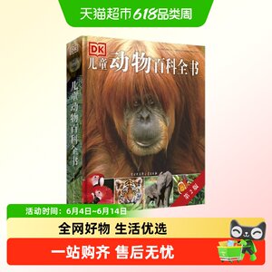 
DK Children's Animal Encyclopedia Animal Books for Children Aged 6-10-14 Animal World Encyclopedia