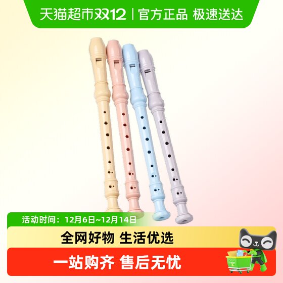 Chi Mei Cross -flap -style treble 8 -hole 6 -hole primary school students use children to start eight -hole six -hole flute musical instrument

