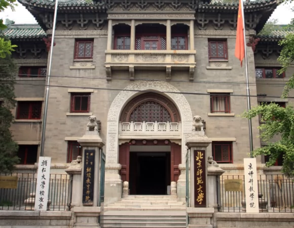 北京师范大学(北校区)图片