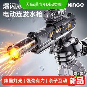 
Electric water gun toy 2026 new hot black technology children's automatic water spray pulse water spraying festival baby