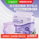 Zichu probiotic pajamas waist sticker maternity sanitary napkin auntie napkin M-L6/XL6 daily safety pants
