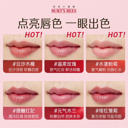 バーツビーズ ナチュラルリップバーム 4.25g 保湿