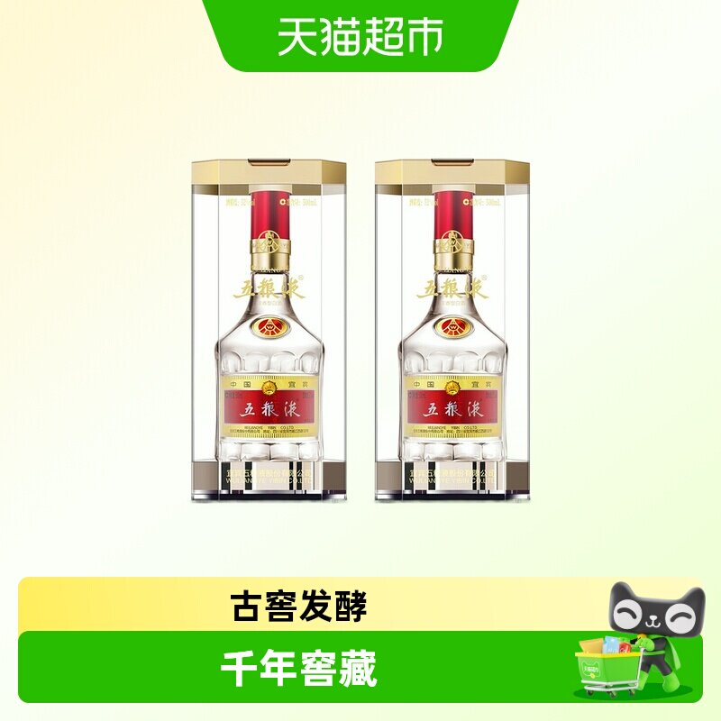五粮液瓷瓶整箱-淘宝逛一逛