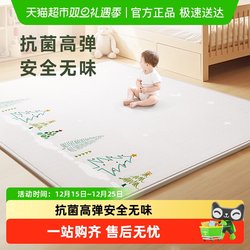 Babygo Baby Crawling Mat Thickened Household Baby Floor Mat Xpe Kidsren's Overall Mat Crawling Mat Antibacterial and Moisture-Proof