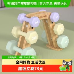 Head Dumbbell Rack Fitness Home Use Men's Small Storage Bracket Set Weight Strength Training Combination